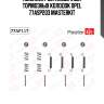 Комплект установочный тормозных колодок opel 77asp203 masterkit