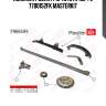 Комплект цепи грм\ toyota 1sz-fe 77b0152fk masterkit