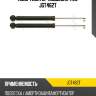 Амортизатор подвески trw jgt462t