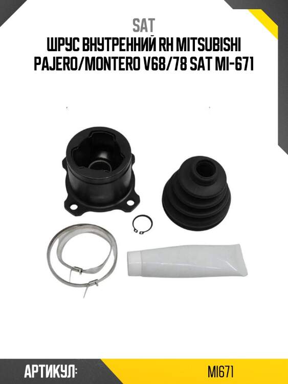 Шрус внутренний rh mitsubishi pajero/montero v68/78 sat mi-671