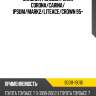 Сальник рулевой рейки corona toyota 90311-19016