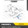 Рычаг передний левый stellox 5703969sx