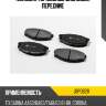 Колодки тормозные дисковые, передние jd jbp0628