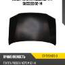 Капот toyota probox 02-14  sat st-tys1-015-0