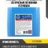 Антифриз, концентрат g12 красный 20л ngn v172485814