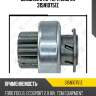 Бендикс стартера zaufer 315n10751z