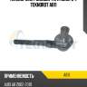 Наконечник рулевой тяги попереч. teknorot a811