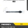 Тяга рулевая [голая] l/r teknorot r663