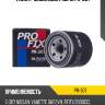 Фильтр масляный profix pr-307