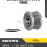 Шкив обгонный генератора utm pd0210a