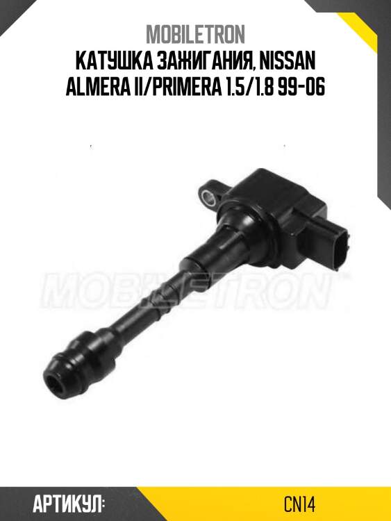 Катушка зажигания mobiletron cn-14