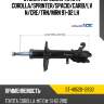 Стойка передняя toyota corolla sat st-48520-12630