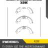 Колодки тормозные барабанные, задние kashiyama k2282