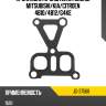 Прокладка кронштейна помпы mitsubishi stone jg-37568