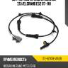 Датчик abs rr nissan murano z51 sat st-47900-1aa0b