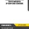 Подушка двс /задняя gp для toyota yaris ncp131  gp-12364-21020  1236421020