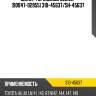 Шланг тормозной seiken* [90947-02955] 310-45637/sh-45637