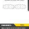 Колодки тормозные дисковые | перед | nibk pn8254
