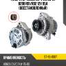 Генератор honda cr-v 2.0 95-01 b20b rd1 sat st-85-0087