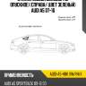 Стекло кузова боковое не опускное справа xyg audi-a5-hbk sw/rh/x