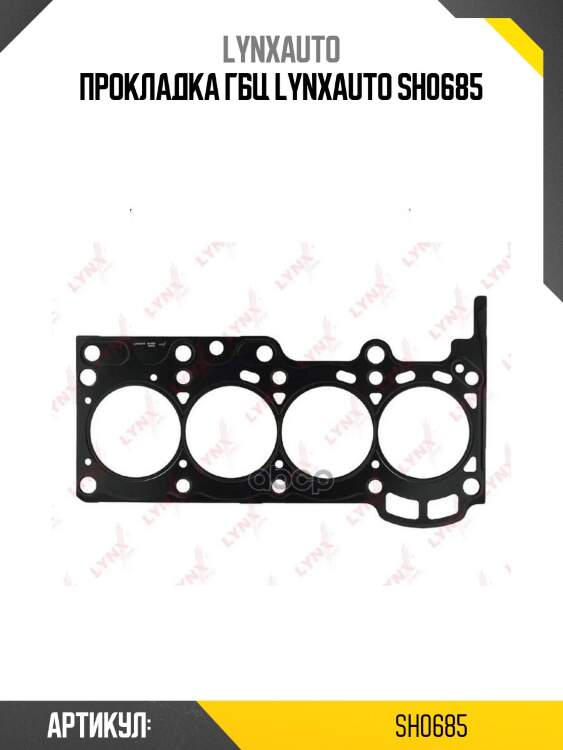 Прокладка гбц lynxauto sh0685