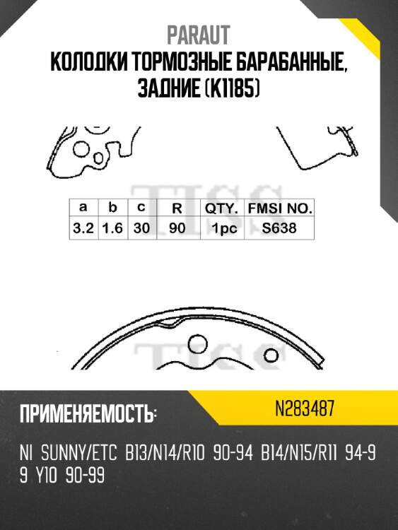Колодки тормозные барабанные, задние (k1185) paraut n283487