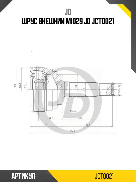Шрус внешний mi029 jd jct0021