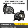 Фара противотуманная Справа Toyota Avensis T250 03-06  SAT ST-212-2036R
