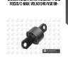 Сайлентблок рычага зад.пер., ford focus/c-max, volvo s40/v50 98-