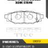 Колодки тормозные дисковые, задние (d7064m) paraut s282375y