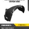 Подкрылок bmw 3-series 90-00 спереди sat st-bm32-016l-2