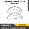 Колодки тормозные барабанные ssangyong actyon 05-10  sat st-6614203019