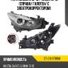 Фара mazda 3 16-19  sat st-216-1178rm