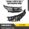 Фара toyota highlander 16-20 справа sat st-112-11h5r