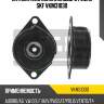 Натяжитель поликлинового ремня skf vkm31030