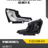 Фара противотуманная справа kia rio 11-15 sat st-223-20r1r-ue-r