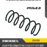 Пружина передняя miles db43043