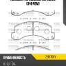 Колодки тормозные, передние (d4049m) paraut z281700y