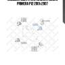 Подушка двигателя задняя, nissan primera p12 2001<2007