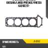 Прокладка гбц nissan bassara stone ja-01182