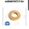 (0837) шайба опорного подшипника perfect ot-00127
