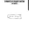 Прокладка клапанной крышки!\ citroen c3/c4, peugeot 208/308 1.4/1.6 07>