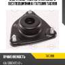 Опора амортизатора переднего (без подшипника) tatsumi tag1188