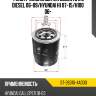 Фильтр масляный kia sorento 2.5 diesel 06-09 sat st-26310-4a000
