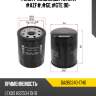 Фильтр масляный toyota #azf#,#ge,#gte 90- denso da260340-1740