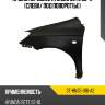 Крыло переднее hyundai getz 05-11 слева sat st-hn35-016-a2