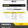 Газовая пружина капота monroe ml5737