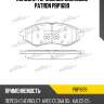 Колодки тормозные дисковые patron pbp1699