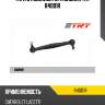 Тяга стабилизатора задняя trt r4001r