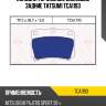 Колодки тормозные дисковые задние tatsumi tca1193